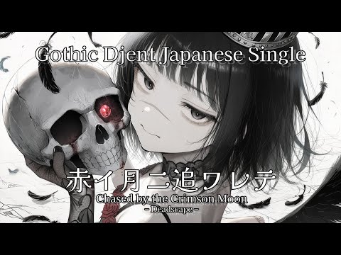 Crucifixion「十三月ノ明晰夢」 Crucifixion discography | Crucifixionディスコグラフィ | vkgy