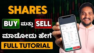 what is Demat account..? how to use trading apps #angelone #angelinvestments screenshot 3