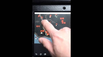 Vocabulary Acquisition Game with instant feedback low-fidelity ANDROID prototype
