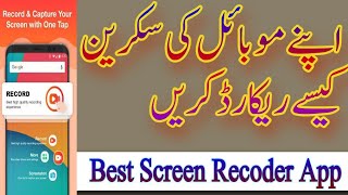 World Best Mobile Screen Recoder Application without Watermark With Face Cam Full H.D