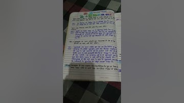 class 7 civics chapter 3 question answer in hindi medium