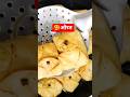 🥰🤔औरत #shortsfeed #food #ytshorts #foodie #lounglatarecipe  #rakhispacial  #bhanujathehomemaker