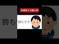 中学生がまさかの…… #shorts