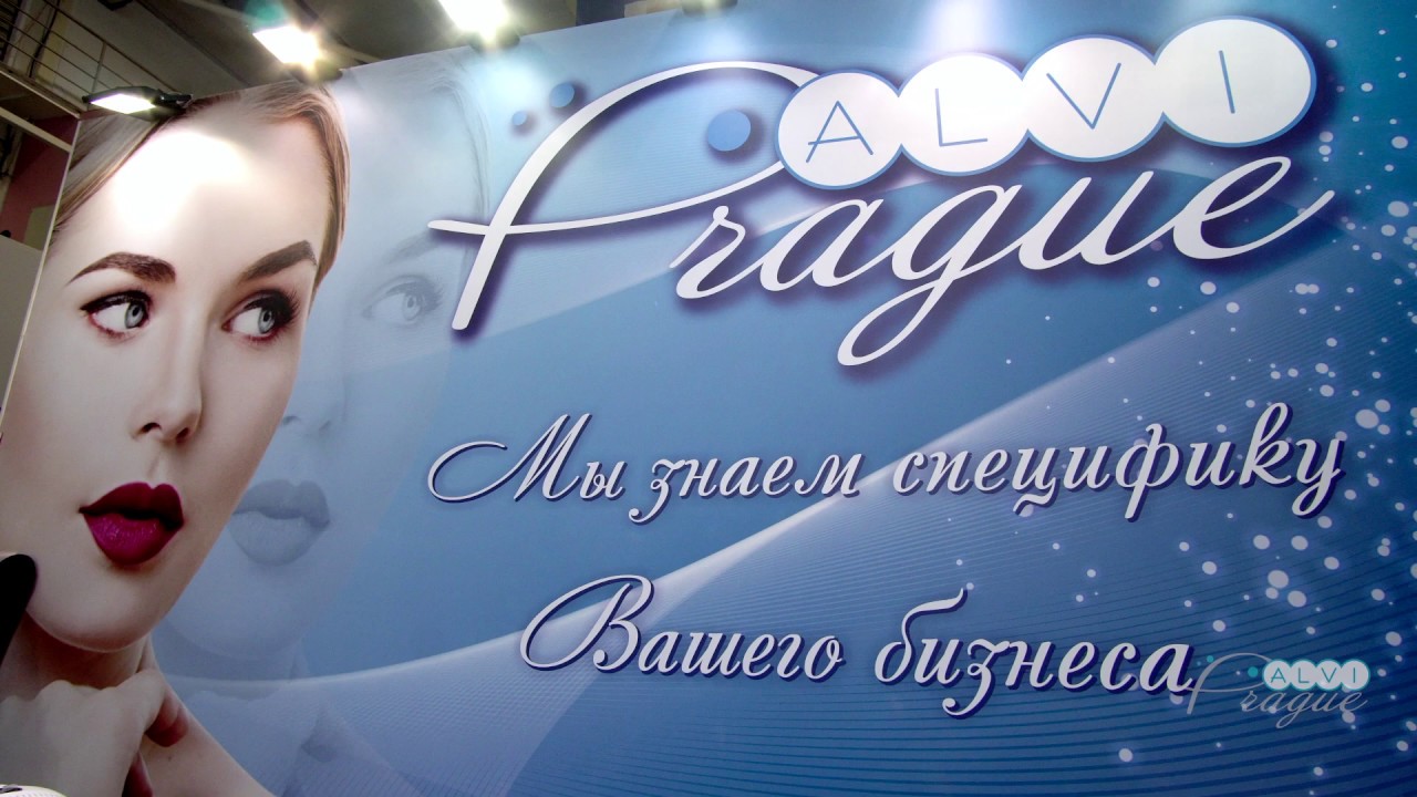 Результаты участия компании  Alvi Prague на выставке Estet Beauty Expo 2019