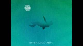 ピコン - 空中に夏 ft. 初音ミク chords