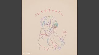 Download lagu 'Itsuka Chanto.'