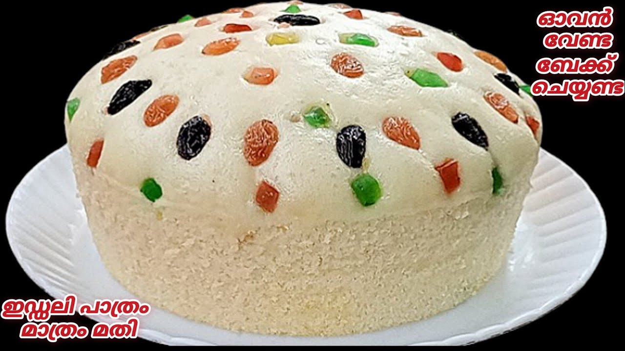 ആവിയിൽ വേകിച്ചെടുത്ത ബ്രഡ് ഇങ്ങനെ ഒരു bread ൻ്റെ റെസിപ്പി ആർക്കും പരിചയം കാണില്ല #steamed bread