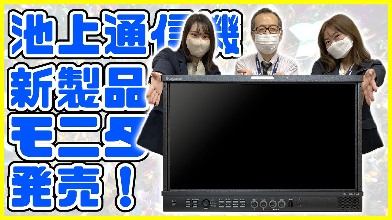 49 [Caution: Extremely Chill] Long-awaited! The new monitor is