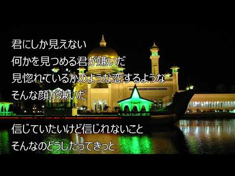 【歌ってみた】夜に駆ける（歌詞付き）