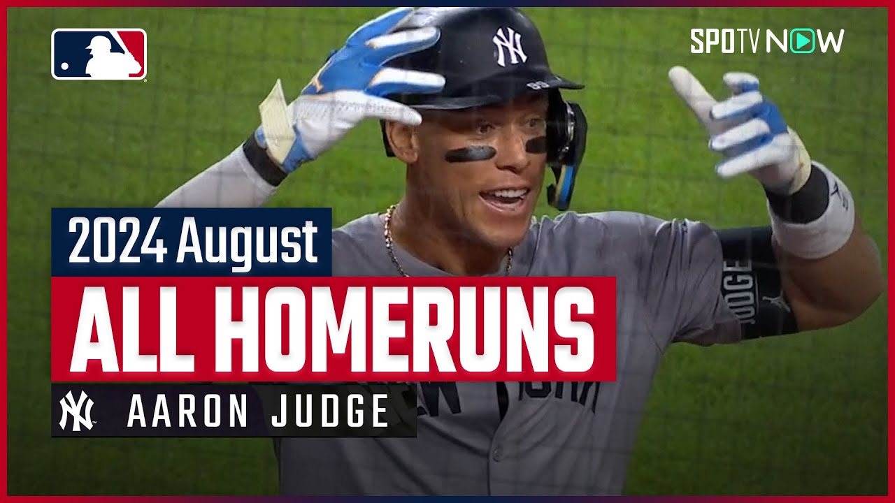 全12本塁打｜8月】MLB2024シーズン ヤンキース・ジャッジ 8月の全