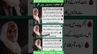 right #quotes #lifeisbutadream #reel #rumiaqwal #islamicchannel #goldenwords #islamictv #bestquote