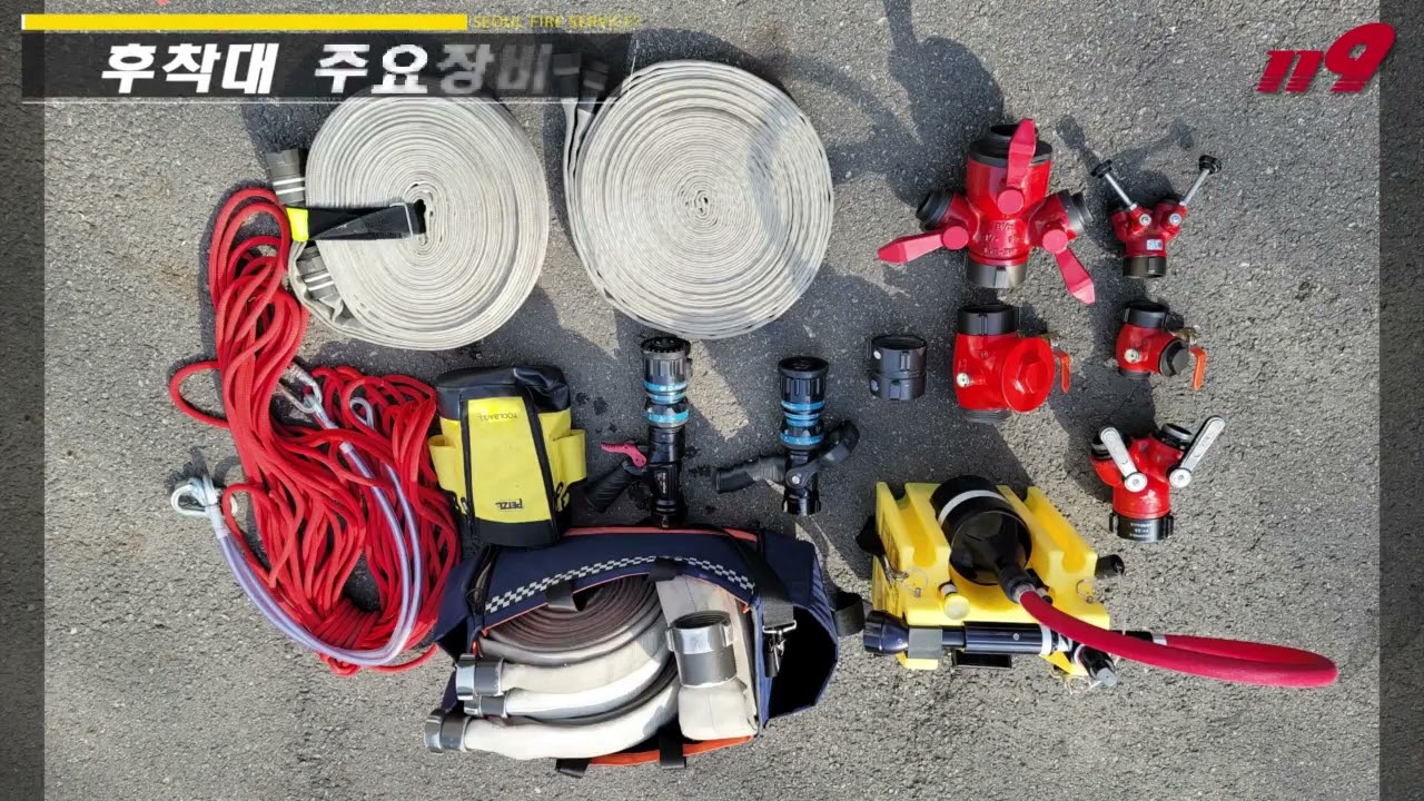 2022. 강남소방서 1팀 고층화재 대응기법