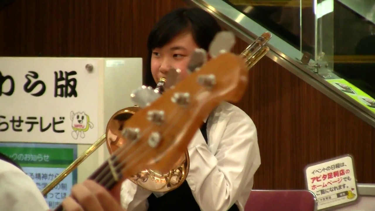 足利大学附属高等学校吹奏楽部による演奏会 午後の部　第2部③