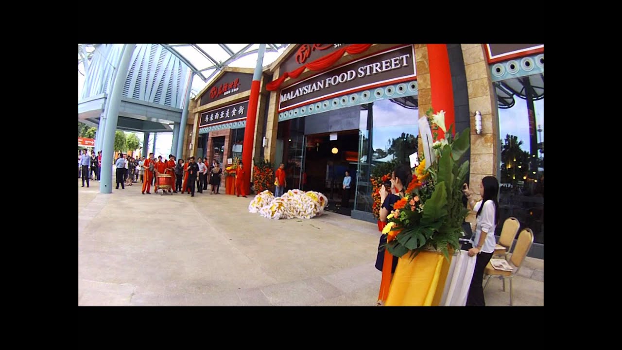 Heun Kee Claypot Chicken Rice  @ Malaysian Food Street, Resort World Sentosa (Singapore)