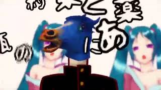 masa works design ft. miku - ban nen [last years] REUPLOAD