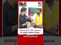 Laxman Hake | 'व्हिडीओ जरांगे, रोहित पवारांच्या IT सेलने व्हायरल केला'