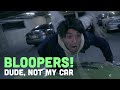 Bloopers dude not my car