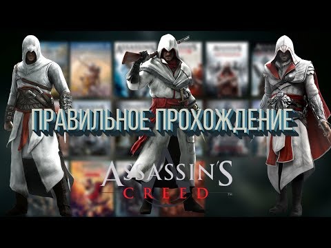 Video: Assassin's Creed: Jedinstvo Kasni Za Dva Tjedna