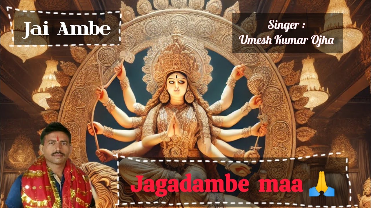 Jai Ambe Jagdambe Maa covered by Umesh kumar ojha