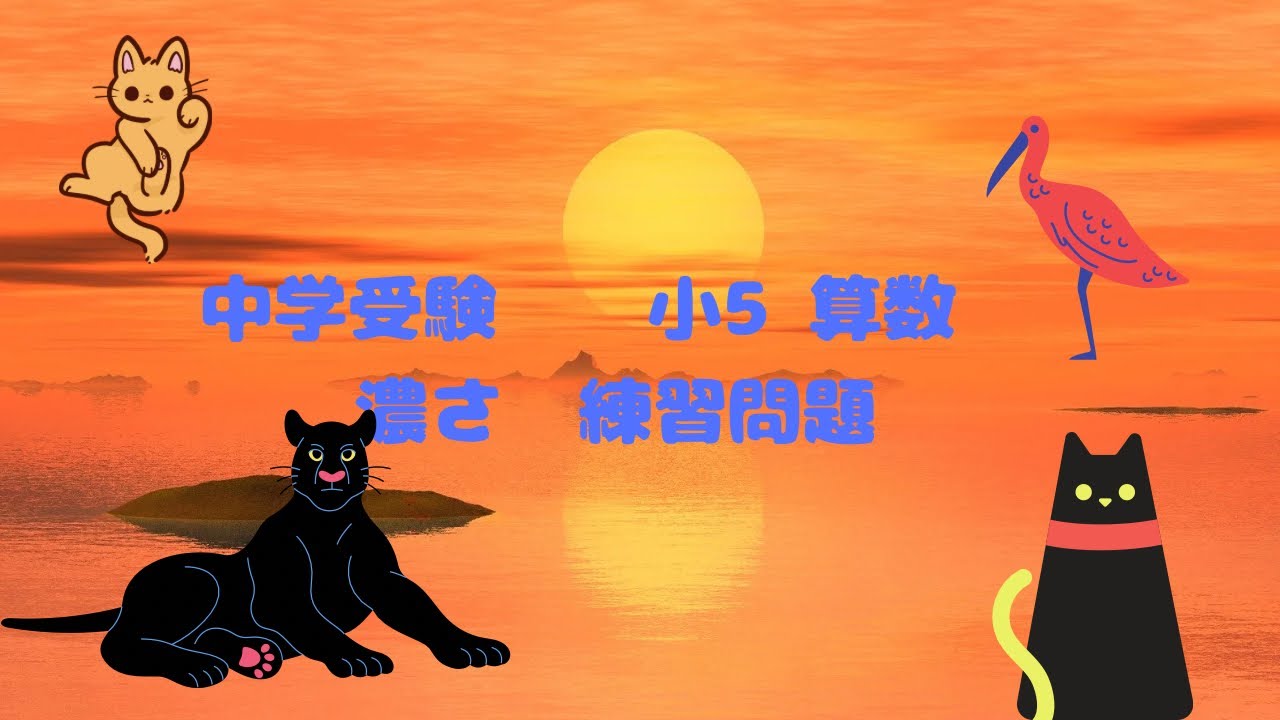 予習シリーズ　小学校5年生 上 予習シリーズ 算数 5年上 【オリジナルボールペン付き】解答付き 最新