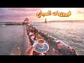 فيروز حبيبي بدو القمر     