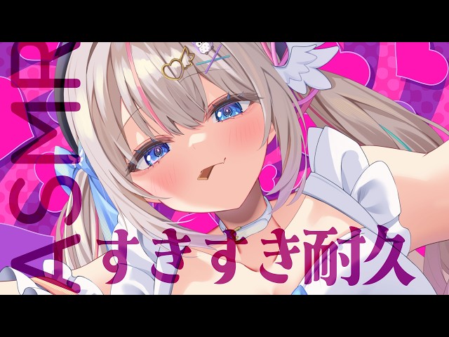 ASMR┆KU100🔴バレンタインは耳はむでとろけちゃお♡甘やかし囁き吐息〖睡眠誘導┆夜想といき〗