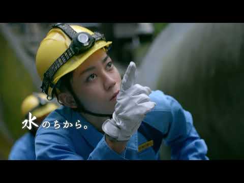 再生可能エネルギーの取り組み「つなぐんだ。」篇（３０秒／TVCM）