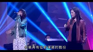 Video thumbnail of "傻女 - 衛蘭, 衛詩 - 流行經典50強"