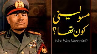 Wo Kon Tha # 002 | Who was Mussolini? | Faisal Warraich