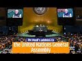 PM Modi's address to the United Nations General Assembly in New York, USA | PMO