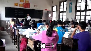 中國農村的教育現狀如何?這部紀錄片真實到殘酷,看完五味雜陳 #电影 #电影解说 #影视 #影视解说 #剧情