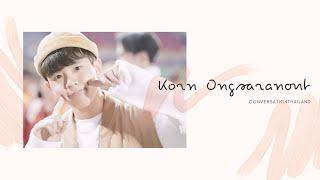 080220 | CUTUBall74 | Korn ConversationThailand