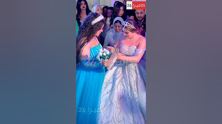فرح صابرين خالة ضاضا الليثي 🔥وشوف عملت اي مع شقيقتها ❤️