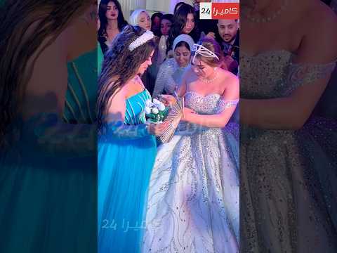 فرح صابرين خالة ضاضا الليثي وشوف عملت اي مع شقيقتها