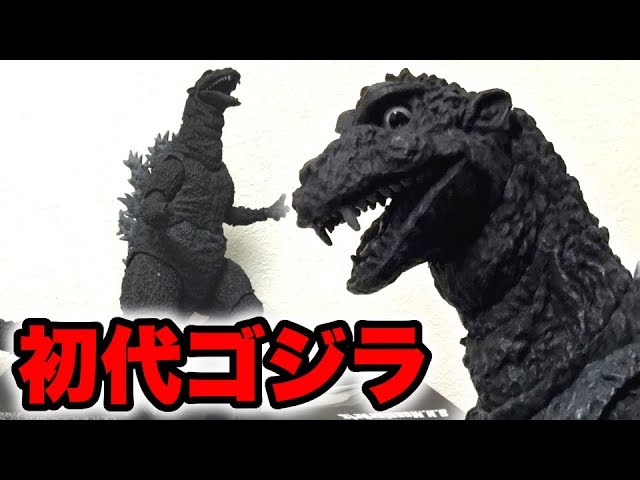 高品質大人気】 ヤフオク! モンスターアーツ 初代ゴジラ ...