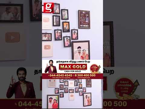 🖼️ இந்த Photo Frame க்கு பின்னாடி இவளோ பெரிய கதையா #throwback
