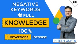 Negative Keywords Google Ads Complete Tutorial in Hindi | Google Ads Course in Hindi FREE