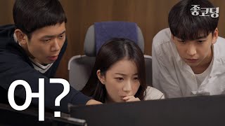 Ccdeveloper Just Before Project Opening Jotcoding Ep.04