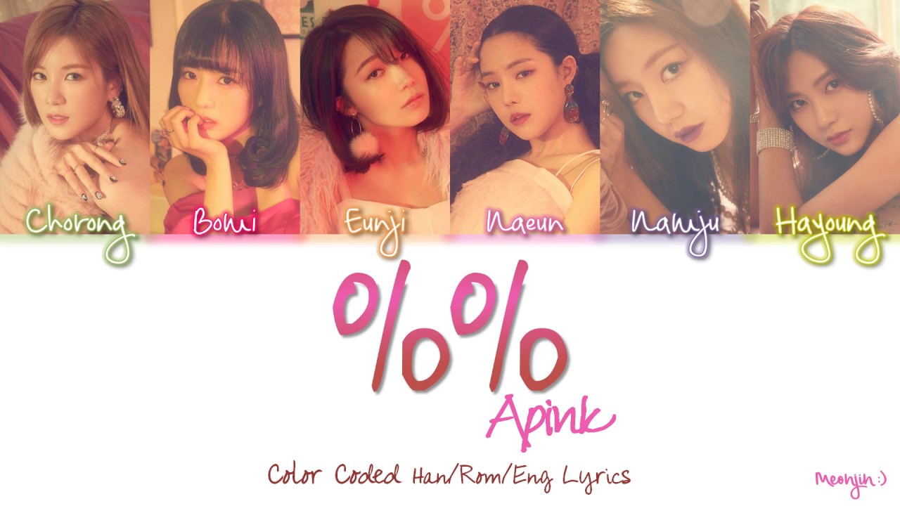 Apink (에이핑크) - %% (Eung Eung (응응)) | Color Coded Lyrics (Han/Rom/Eng ...