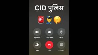 दिवाली 🪔 के दिन क्यों आया CID पुलिस 👮 || cid police call record fake call Ashish sir call record gf screenshot 3