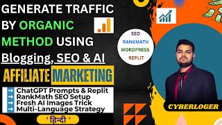 How to Get Free Traffic for Affiliate Marketing | Organic Traffic Guide | Blogging + AI + SEO