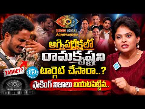 Bigg Boss 10 Agnipariksha Bhagi Sensational Interview | Anchor Vyshu | Navadeep | Navarasalu Mawa RK