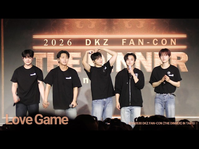 260530 DKZ FAN-CON [THE DINNER] IN TAIPEI | 