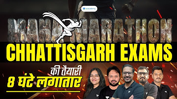 Most important MCQs | CGCJ 2023 | Chhattisgarh Exam Preparation | Judiciary World Team