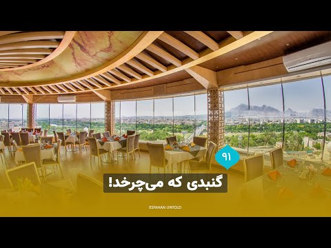 تصویری: گلخانه ها (153 عکس): بهترین نماها ، چیدمان با تجهیزات مدرن ، مدل های گنبد ، Botanik و Dachnaya Strelka