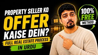 Real Estate Deals Se Paisa Kaise Banayein | Beginner Process in Urdu