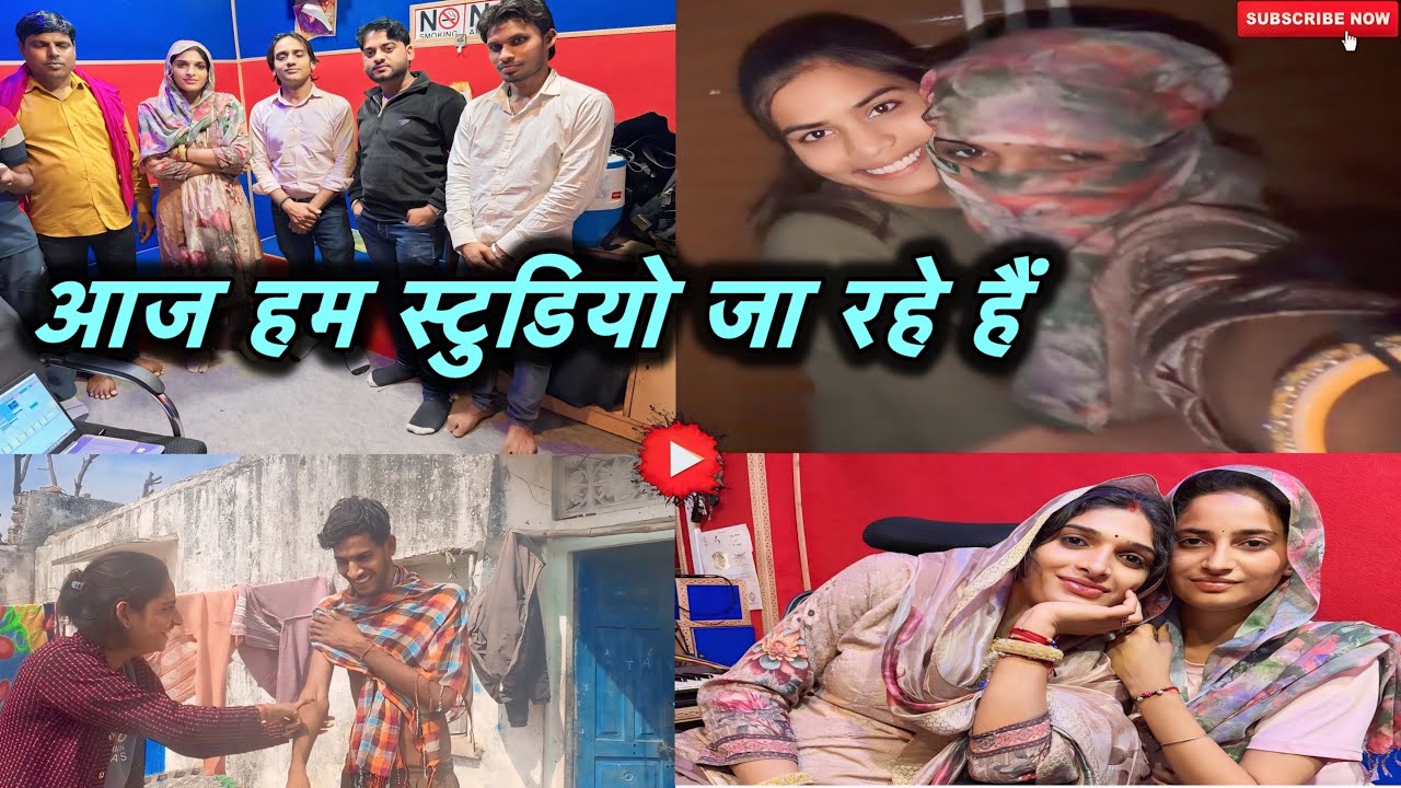 आज हम स्टूडियो जा रहे हैं और इन लोगो को सरप्राइज़ दे दिया इनके पास जाकर 