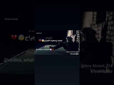 وف ليله صرحت فالي راح