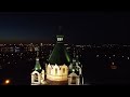 К 300- летию Нижнего Тагила посвящается!Храм Александра Невского во всей красе!