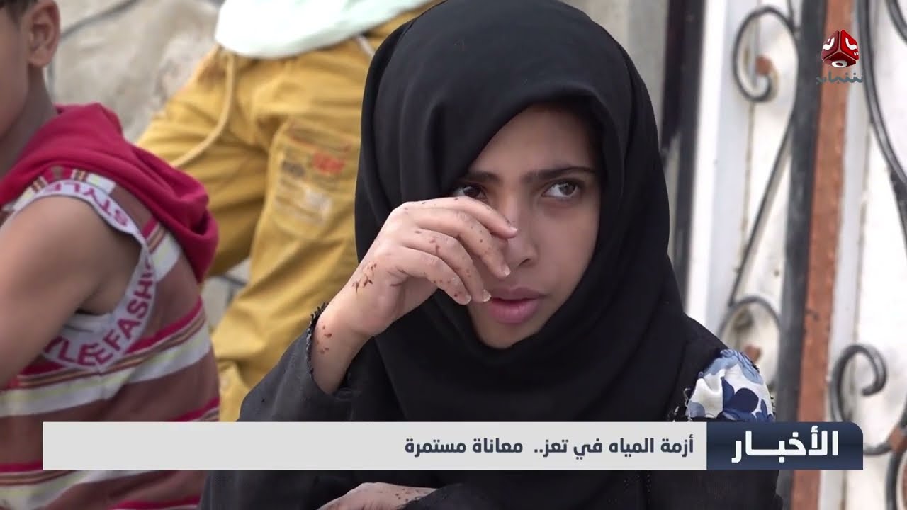 أزمة المياه في تعز... معاناة مستمرة